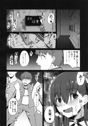 Tenshi-tachi no Shouten Page #17