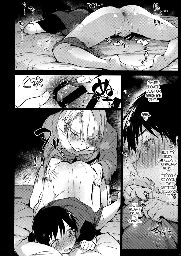 Bokutachi Korekara xxx Shimasu!