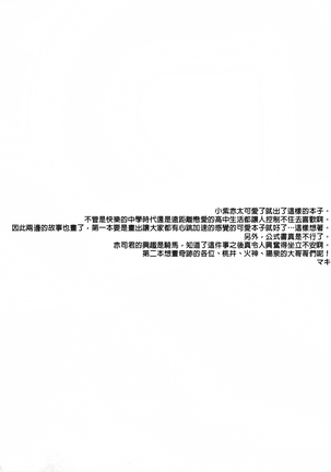 Image 5496048
