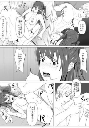 Boku to Tsukiatteru Idol wa Yarichin no Onahole Page #60