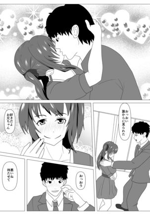 Boku to Tsukiatteru Idol wa Yarichin no Onahole - Page 38