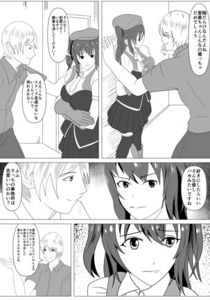 Boku to Tsukiatteru Idol wa Yarichin no Onahole Page #31