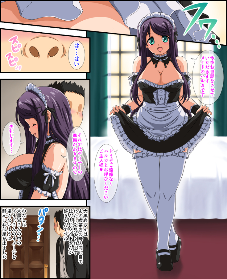 Maid Sugata no Ojousama no Goshujin-sama wa Shitsuji
