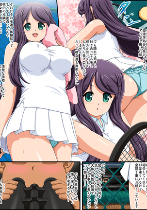 Maid Sugata no Ojousama no Goshujin-sama wa Shitsuji Page #132