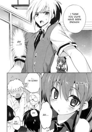 1/8 Kanojo / 1 - Page 122