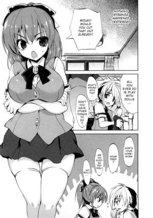 1/8 Kanojo / 1 - Page 13