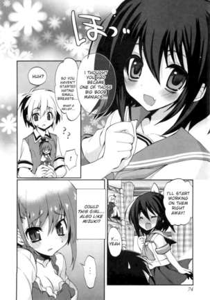 1/8 Kanojo / 1 - Page 78