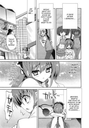 1/8 Kanojo / 1 - Page 73