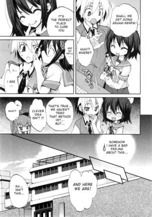 1/8 Kanojo / 1 - Page 105