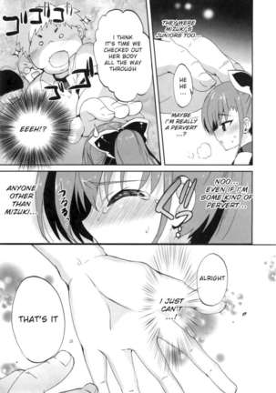 1/8 Kanojo / 1 - Page 121