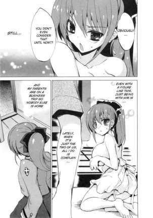 1/8 Kanojo / 1 - Page 33