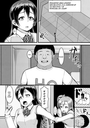 HONOUMIKAN Page #31