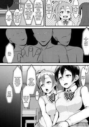HONOUMIKAN Page #29
