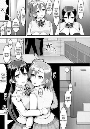 HONOUMIKAN Page #30