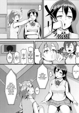HONOUMIKAN Page #27