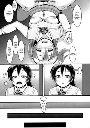 HONOUMIKAN Page #42
