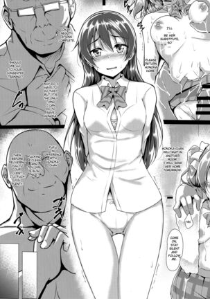 HONOUMIKAN Page #15