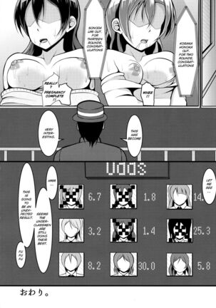 HONOUMIKAN Page #45