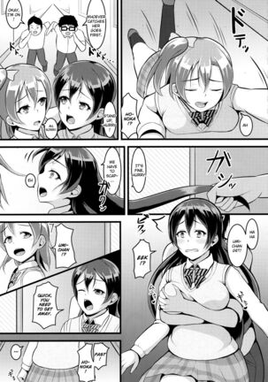 HONOUMIKAN Page #32