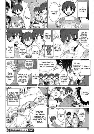The One-ne-ne-ne-san Next Door - Page 28