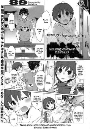 The One-ne-ne-ne-san Next Door - Page 1