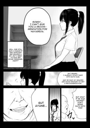 Ochite Gomennasai Page #13