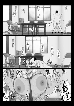 Ochite Gomennasai Page #30