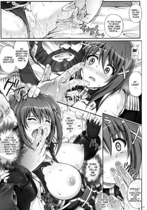 1004N+ Cyclone no Soushuuhen Page #50