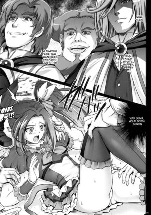 1004N+ Cyclone no Soushuuhen Page #124