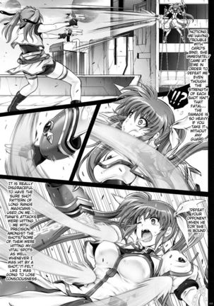 1004N+ Cyclone no Soushuuhen Page #114