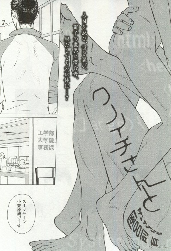 OPERA Vol.48