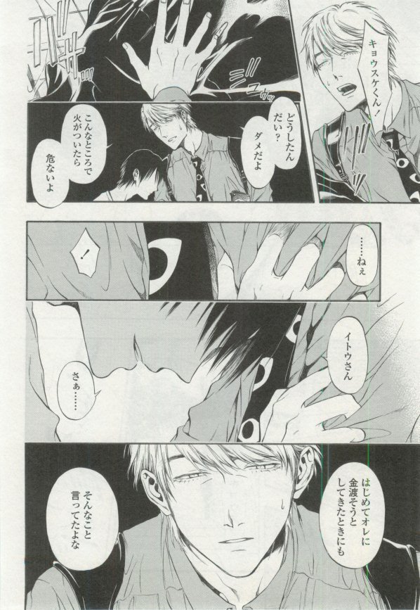 OPERA Vol.48