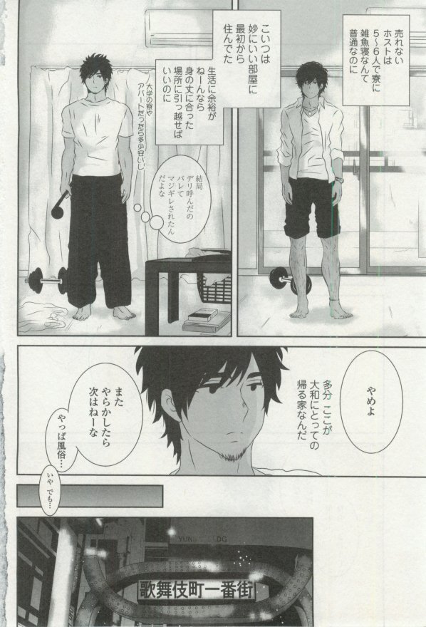 OPERA Vol.48
