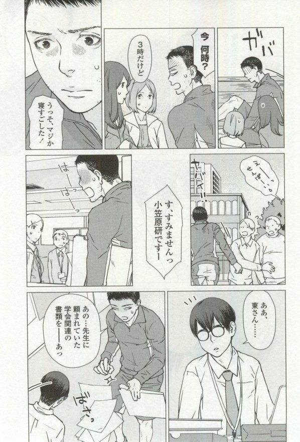 OPERA Vol.48