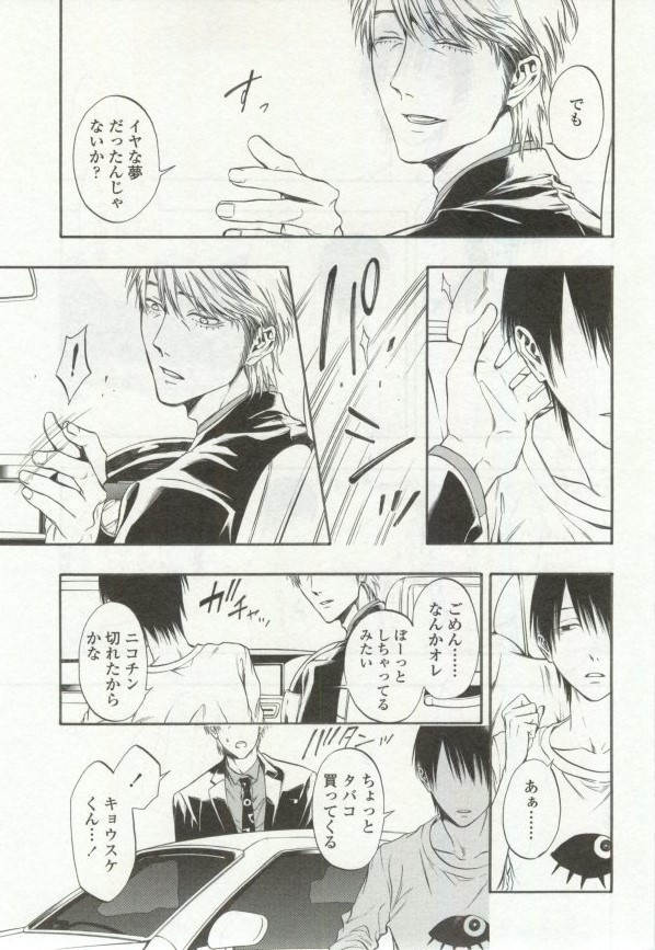 OPERA Vol.48