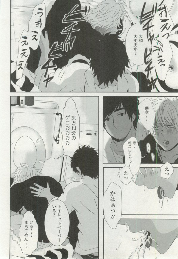 OPERA Vol.48