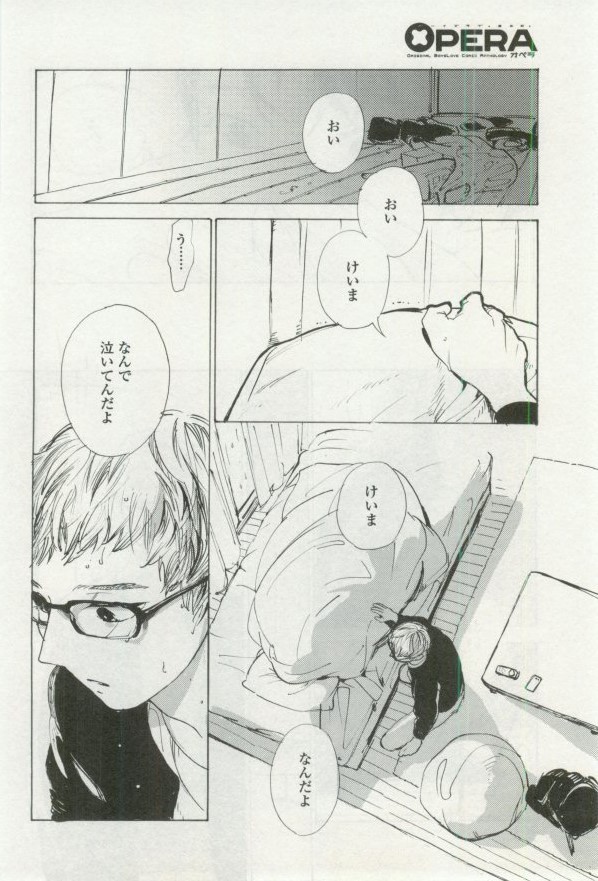 OPERA Vol.48