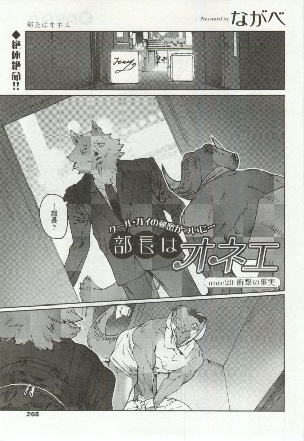 OPERA Vol.48