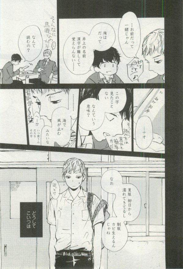 OPERA Vol.48