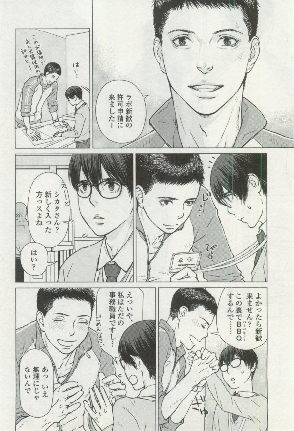 OPERA Vol.48