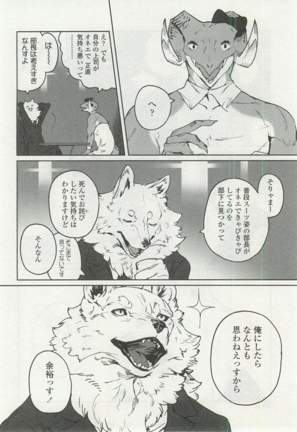 OPERA Vol.48