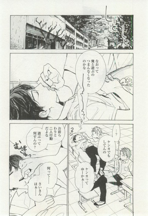 OPERA Vol.48