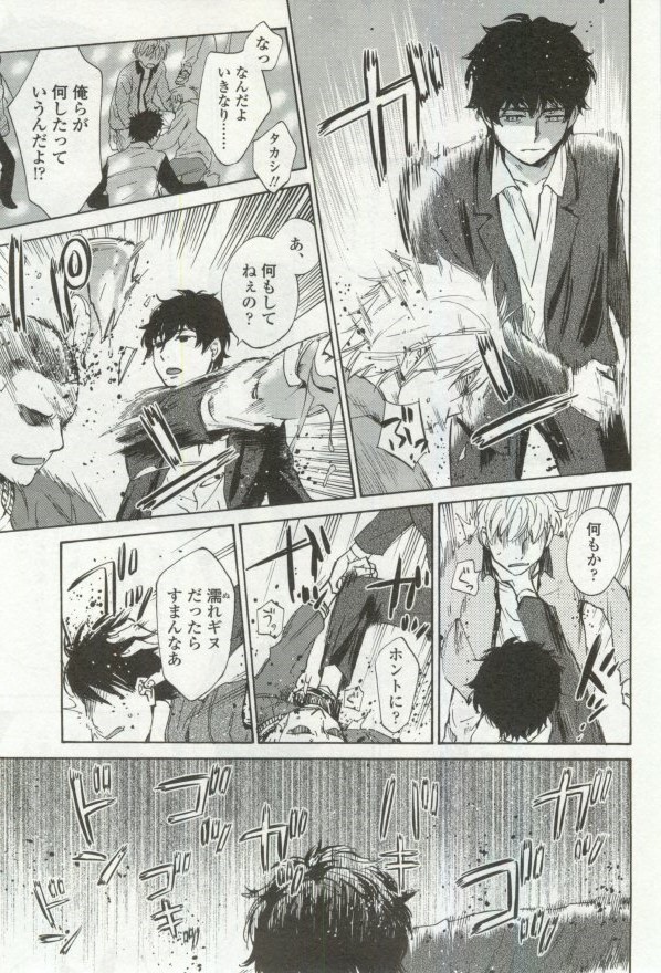 OPERA Vol.48