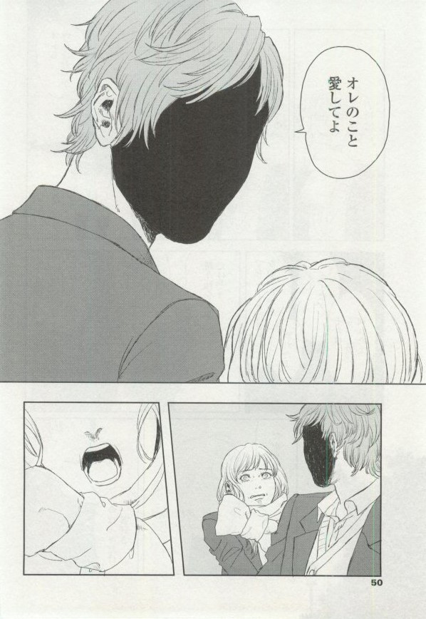 OPERA Vol.48