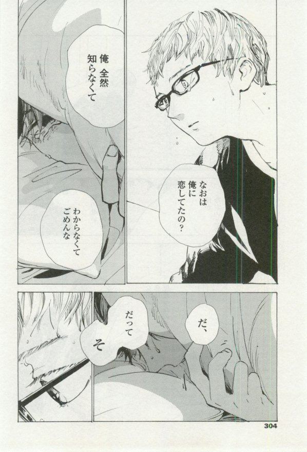 OPERA Vol.48