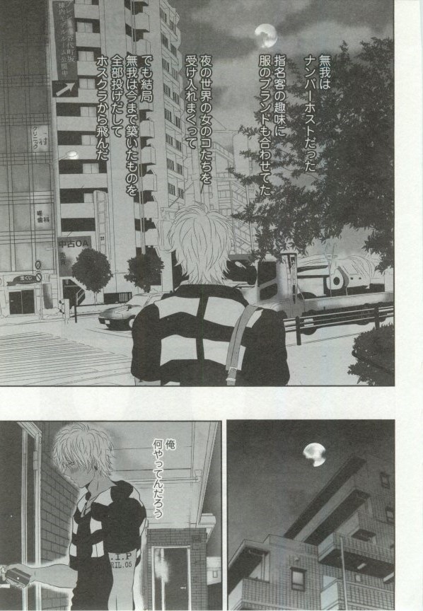 OPERA Vol.48