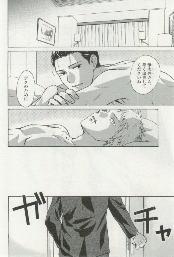 OPERA Vol.48