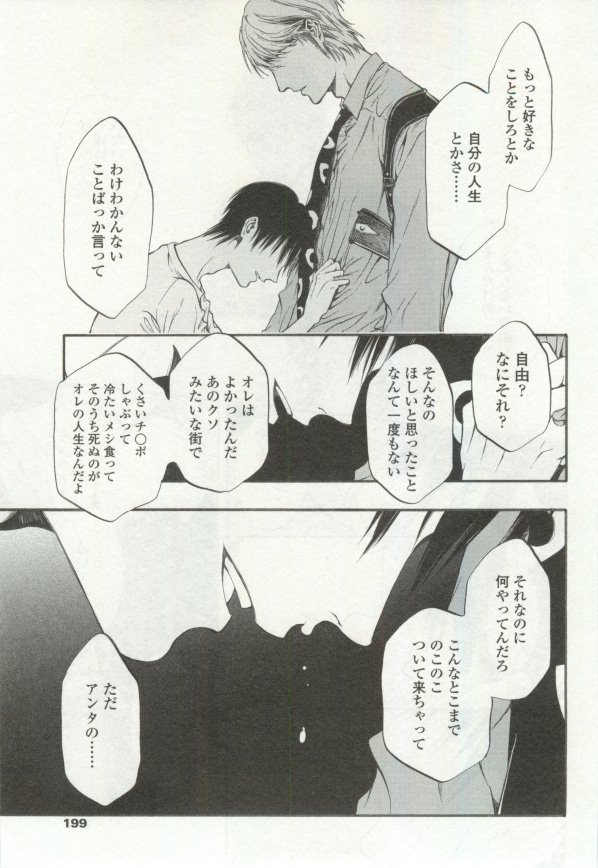 OPERA Vol.48