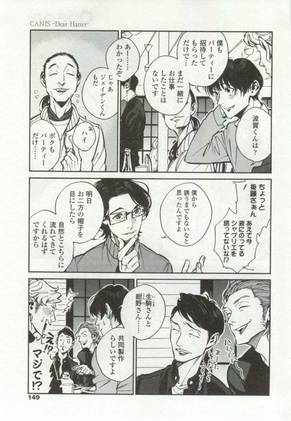 OPERA Vol.48