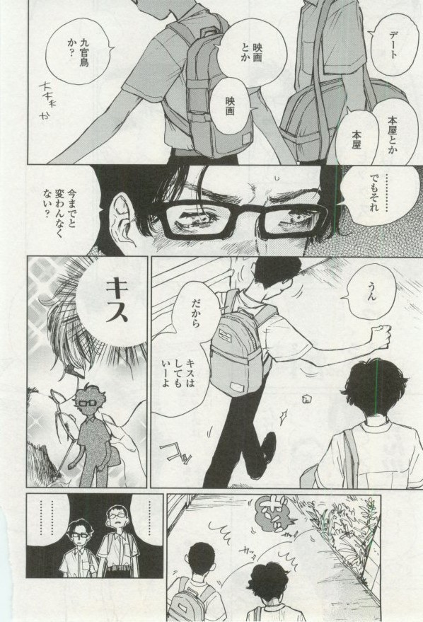 OPERA Vol.48